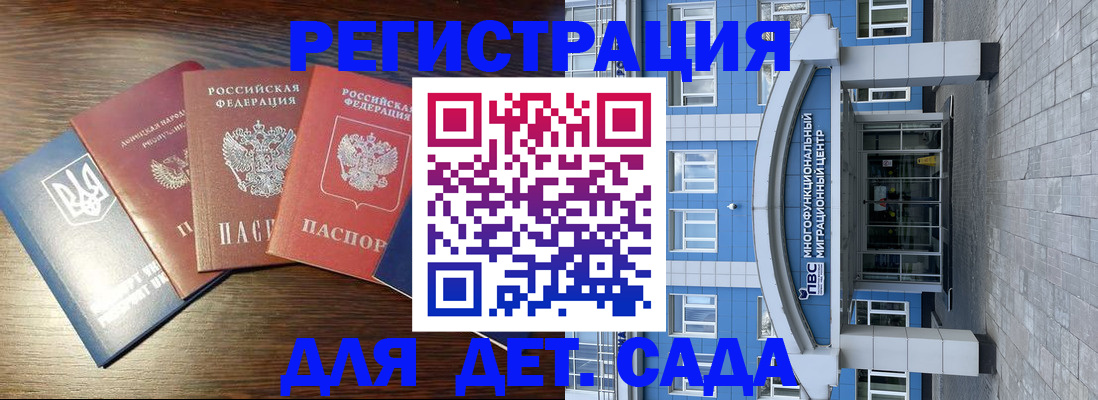 прописка поиск в Смоленске
