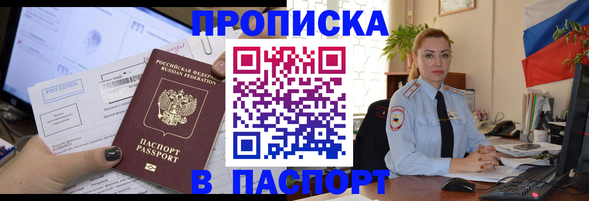 форма 3 в Смоленске